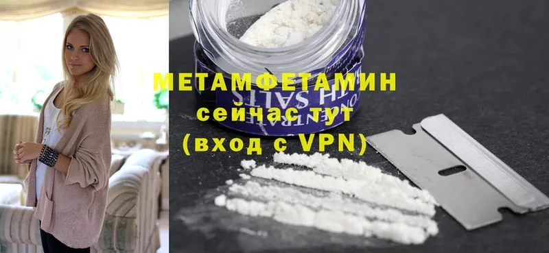 МЕТАМФЕТАМИН винт  ОМГ ОМГ зеркало  Дудинка 